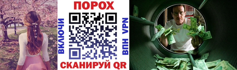 Купить закладки  Якутск  Амфетамин Розовый 