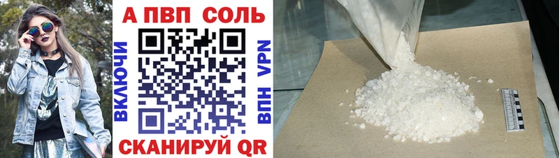 Купить где  Якутск  А ПВП мука 