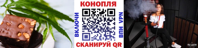 Купить закладки  Якутск  Печенье с ТГК марихуана 
