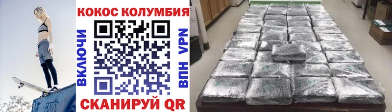 Купить  Якутск  Кокаин 98% 