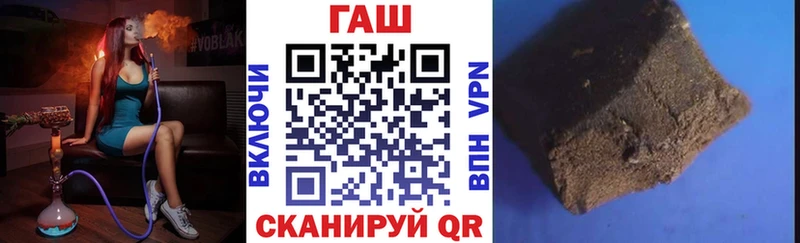Гашиш убойный  Купить  Якутск 