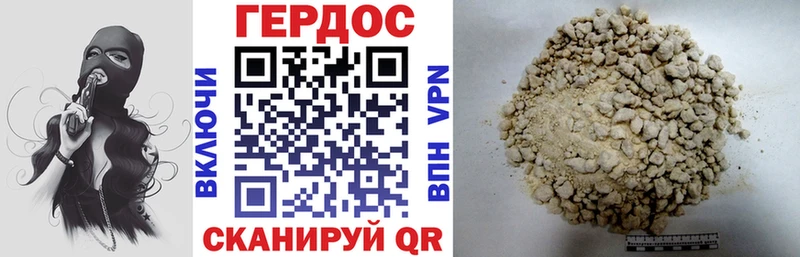 Купить  Якутск  ГЕРОИН Афган 