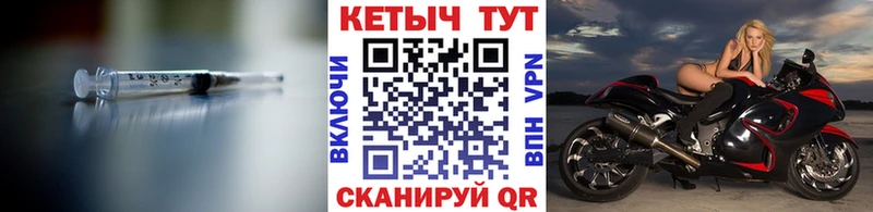 Купить  Якутск  Кетамин VHQ 
