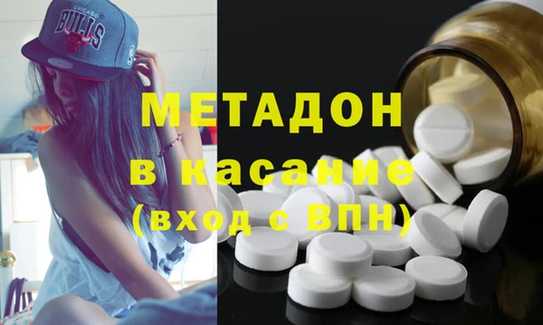 мдма Липки