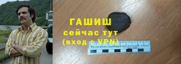 метадон Магас