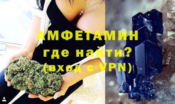 прущие грибы Лиски