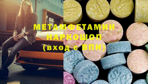 мдма Липки