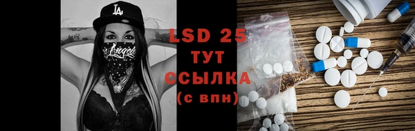MESCALINE Майский
