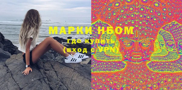MESCALINE Майский