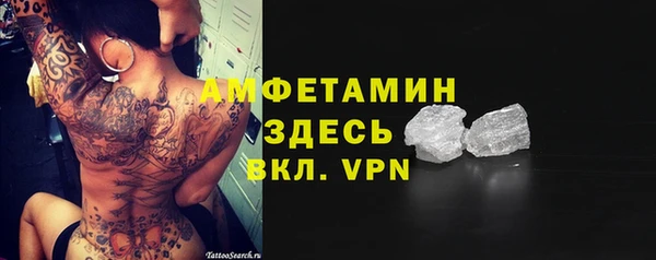 прущие грибы Лиски