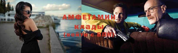 метадон Магас