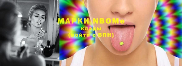 MESCALINE Майский