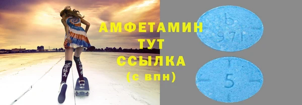 метадон Магас