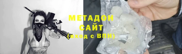 не бодяженный Лихославль
