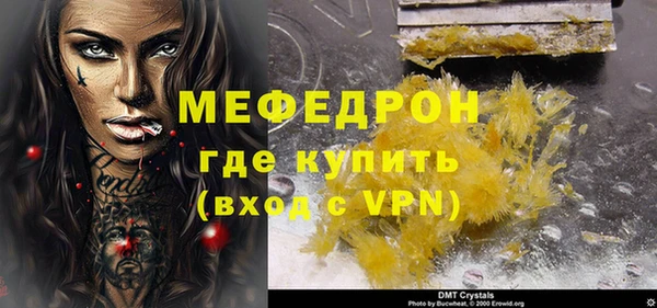 MESCALINE Майский