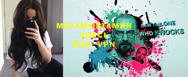 метадон Магас