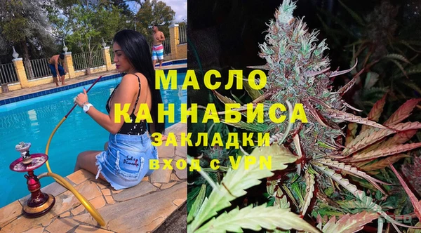 метадон Магас