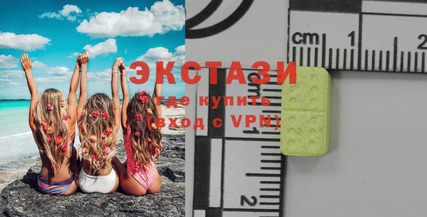 метадон Магас