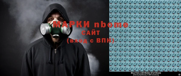 метадон Магас