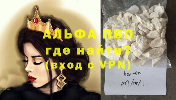 метадон Магас