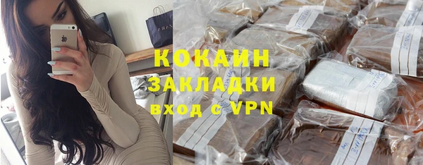 не бодяженный Лихославль
