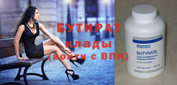 не бодяженный Лихославль