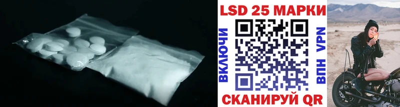 Купить  Якутск  LSD-25 экстази кислота 