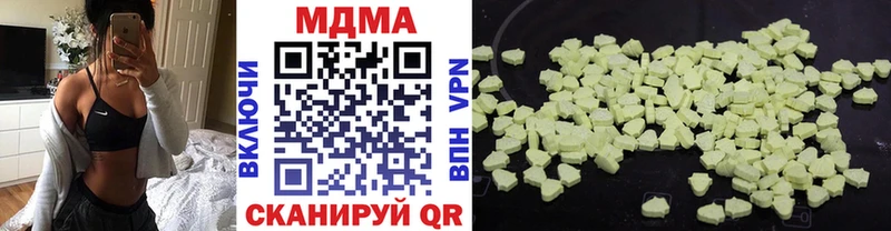 МДМА кристаллы  Купить где  Якутск 