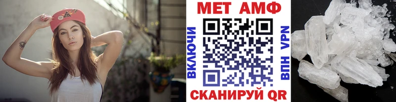 Купить  Якутск  Первитин витя 