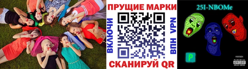 Наркотические марки 1,8мг  Купить  Якутск 