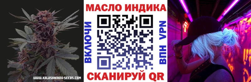 Дистиллят ТГК концентрат  Купить где  Якутск 